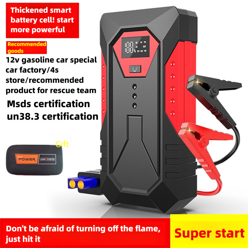 Quality Outdoor Power Equipment - Yüksek kaliteli Acil durum çalıştırma güç