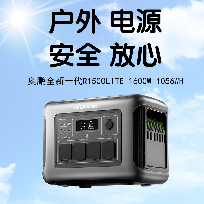 ALLPOWERS dış mekan güç kaynağ - Ups Power Supply Outdoor incelemesi ve fiyatı
