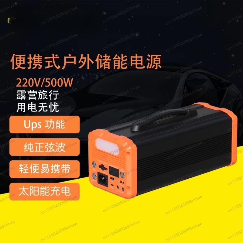 Açık hava taşınabilir enerji d - Ups Power Supply Outdoor incelemesi ve fiyatı